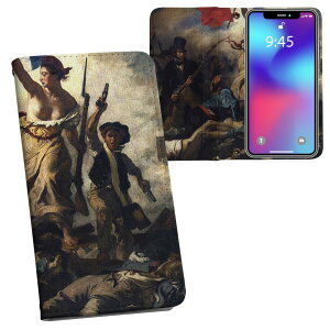Galaxy Note20 Ultra 5G SC-53A / SCG06 ���ʑΉ� �����v�����g sc53a �Ή� �P�[�X �J�o�[ �蒠�^ �}�O�l�b�g�� �s�^�b�ƕ܂� ���U�[�P�[�X �J�[�h���[ �|�P�b�g 003187 �l���@�G��@�C���X�g
