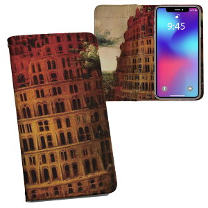 iPhone11 Pro 5.8C` p iphone11pro ACtH softbank docomo au ʃvg \   X}z Jo[ U[ P[X 蒠^Cv tbv _CA[ ܂ v tfUC 003211 ʐ^