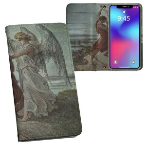 SC-02K Galaxy S9 ギャラクシー sc02k docomo ドコモ 両面プリント 裏表 内側 内面 スマホ カバー レザー ケース 手帳タイプ フリップ ダイアリー 二つ折り 革 フルデザイン 003216 人物 絵画 イラス