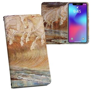 AQUOS wish5 p SH-52F / SH-M32 ʑΉ vg sh52f Ή P[X Jo[ 蒠^ }Olbg s^bƕ܂ U[P[X J[h[ |Pbg 003223 C@G@CXg