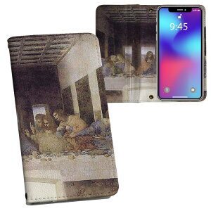 AQUOS sense8 p 蒠^ vg P[X Jo[ SH-54D / SHG11 ʑΉ P[X Jo[ 蒠^ sh54d }Olbg s^bƕ܂ U[P[X J[h[ |Pbg 003227 l@G@CXg