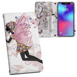 iPhone11 Pro 5.8C` p iphone11pro ACtH softbank docomo au ʃvg \   X}z Jo[ U[ P[X 蒠^Cv tbv _CA[ ܂ v tfUC 003317 u