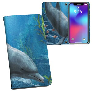 arrows N F-51C 用 内側プリント 手帳カバー f51c 対応 ケース カバー 手帳型 マグネット式 ピタッと閉まる レザーケース カード収納 ポケット 003345 動物 海 イラスト