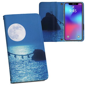 iPhone11 Pro 5.8C` p iphone11pro ACtH softbank docomo au ʃvg \   X}z Jo[ U[ P[X 蒠^Cv tbv _CA[ ܂ v tfUC 003405 N[