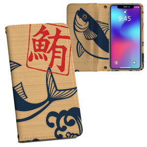 AQUOS wish3 SH-53D A302SH SH-M25 p vg P[X Jo[ sh53d Ή P[X Jo[ 蒠^ }Olbg s^bƕ܂ U[P[X J[h[ |Pbg 003444 a@a@