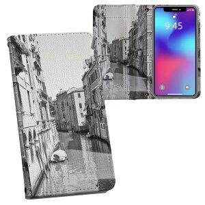 Galaxy S21 5G SC-51B 用 内側プリント ケース カバー sc51b 対応 ケース カバー 手帳型 マグネット式 ピタッと閉まる レザーケース カード収納 ポケット 003487 外国 景色 風景 写真