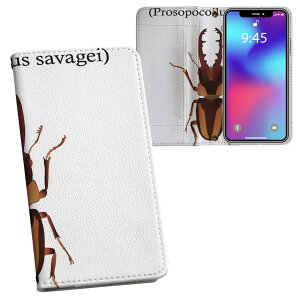 Xperia 10 IV 用 手帳型 内側プリント ケース カバー SO-52C / SOG07 共通対応 ケース カバー 手帳型 so52c マグネット式 ピタッと閉まる レザーケース カード収納 ポケット 020006 stag beetle クワガタムシ