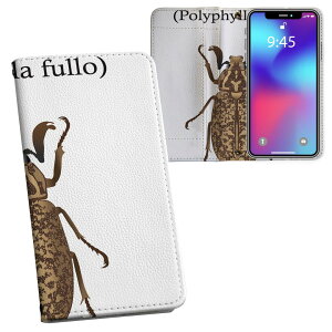 BASIO active3 KYG04 xCVI ANeBu3 p vg kyg04 Ή P[X Jo[ 蒠^ }Olbg s^bƕ܂ U[P[X J[h[ |Pbg 020014  polyphylla fullo qQRKl