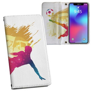 AQUOS wish3 SH-53D A302SH SH-M25 用 内側プリント ケース カバー sh53d 対応 ケース カバー 手帳型 マグネット式 ピタッと閉まる レザーケース カード収納 ポケット 020051 スポーツ サッカー