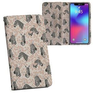 Xperia 10 VII �p �����v�����g SO-52F / SOG16 / XQ-FE44 ���ʑΉ� �P�[�X �J�o�[ �蒠�^ �}�O�l�b�g�� �s�^�b�ƕ܂� ���U�[�P�[�X �J�[�h���[ �|�P�b�g 020643 �V�}�E�} ���܂���