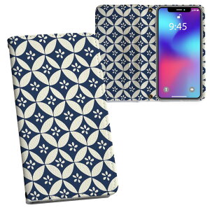 Xperia 10 IV p 蒠^ vg P[X Jo[ SO-52C / SOG07 ʑΉ P[X Jo[ 蒠^ so52c }Olbg s^bƕ܂ U[P[X J[h[ |Pbg 020673 ǂ̓ a