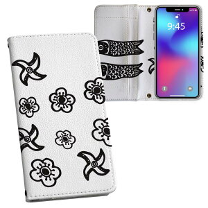Galaxy S26 Plus �p �����v�����g SC-52G / SCG38 �Ή� �P�[�X �J�o�[ �蒠�^ �}�O�l�b�g�� �s�^�b�ƕ܂� ���U�[�P�[�X �J�[�h���[ �|�P�b�g 020684 ���ǂ��̓� �����̂ڂ�