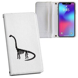 Xperia 10 VII �p �����v�����g SO-52F / SOG16 / XQ-FE44 ���ʑΉ� �P�[�X �J�o�[ �蒠�^ �}�O�l�b�g�� �s�^�b�ƕ܂� ���U�[�P�[�X �J�[�h���[ �|�P�b�g 020774 ���� �_�C�i�\�[ Dinosaurs
