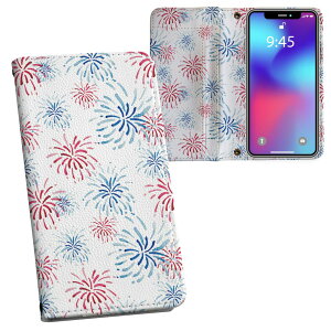 Xperia 1 VIII SO-51G �p �����v�����g SO-51G / SOG17 ���ʑΉ� �P�[�X �J�o�[ �蒠�^ �}�O�l�b�g�� �s�^�b�ƕ܂� ���U�[�P�[�X �J�[�h���[ �|�P�b�g 020802 �� �ԉ�