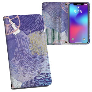 Xperia 1 ii SO-51A GNXyA p vg P[X Jo[ sp51a Ή P[X Jo[ 蒠^ }Olbg s^bƕ܂ U[P[X J[h[ |Pbg 022837 Jt