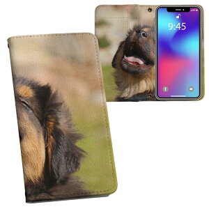 Xperia 1 VII SO-51F / SOG15 / QX-FS44 共通対応 内側プリント so51f 対応 ケース カバー 手帳型 マグネット式 ピタッと閉まる レザーケース カード収納 ポケット 022861 犬 動物 写真