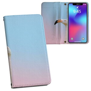 AQUOS wish5 用 SH-52F / SH-M32 共通対応 内側プリント sh52f 対応 ケース カバー 手帳型 マグネット式 ピタッと閉まる レザーケース カード収納 ポケット 022982 フラミンゴ カラフル 鳥