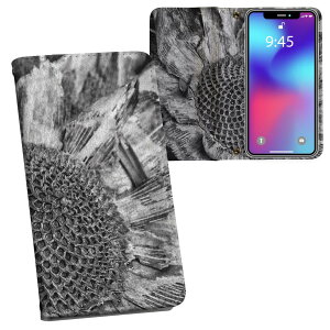 Xperia 1 III SO-51B エクスペリア SOG03 共通対応 内側プリント so51b 対応 ケース カバー 手帳型 マグネット式 ピタッと閉まる レザーケース カード収納 ポケット 022990 ひまわり 花 モノクロ