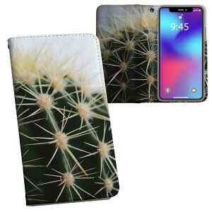 Xperia 1 VII SO-51F / SOG15 / QX-FS44 共通対応 内側プリント so51f 対応 ケース カバー 手帳型 マグネット式 ピタッと閉まる レザーケース カード収納 ポケット 023055 サボテン 写真