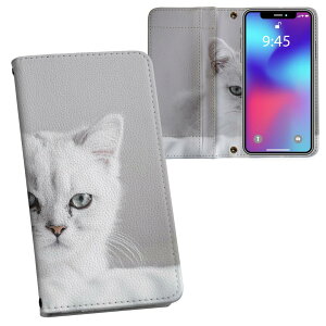 AQUOS sense9 �p �蒠�^�P�[�X SH-53E / SHG14 / SH-M29 ���ʑΉ� �����v�����g �P�[�X �J�o�[ sh53e �Ή� �P�[�X �J�o�[ �蒠�^ �}�O�l�b�g�� �s�^�b�ƕ܂� ���U�[�P�[�X �J�[�h���[ �|�P�b�g 023093 �L