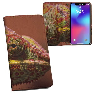 Xperia 1 ii SO-51A GNXyA p vg P[X Jo[ sp51a Ή P[X Jo[ 蒠^ }Olbg s^bƕ܂ U[P[X J[h[ |Pbg 023101 COAi@ʐ^@Jt