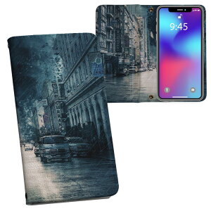 nubia S 5G A403ZT 用 内側プリント a403zt 対応 ケース カバー 手帳型 マグネット式 ピタッと閉まる レザーケース カード収納 ポケット 023118 都市 イラスト 車