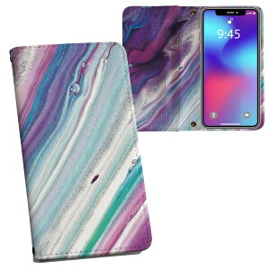 BASIO active3 KYG04 xCVI ANeBu3 p vg kyg04 Ή P[X Jo[ 蒠^ }Olbg s^bƕ܂ U[P[X J[h[ |Pbg 023149 Jt@yCg@