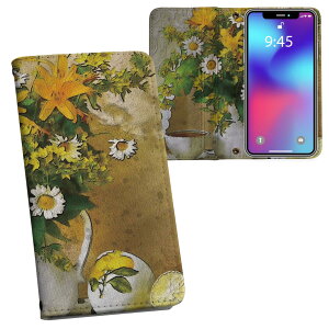 Xperia Ace III p 蒠^ vg P[X Jo[ SO-53C / SOG08 ʑΉ P[X Jo[ 蒠^ so53c }Olbg s^bƕ܂ U[P[X J[h[ |Pbg 023152 ԁ@t[@G