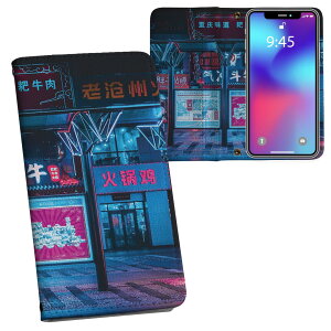 ���񂽂�X�}�z4 �P�[�X ZTE ���񂽂�X�}�z4 A402ZT 6.1�^ �����v�����g a402zt �Ή� �P�[�X �J�o�[ �蒠�^ �}�O�l�b�g�� �s�^�b�ƕ܂� ���U�[�P�[�X �J�[�h���[ �|�P�b�g 023182 �l�I���@�X�@��