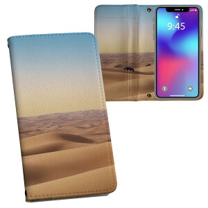 Xperia 10 VII �p �����v�����g SO-52F / SOG16 / XQ-FE44 ���ʑΉ� �P�[�X �J�o�[ �蒠�^ �}�O�l�b�g�� �s�^�b�ƕ܂� ���U�[�P�[�X �J�[�h���[ �|�P�b�g 023203 �����@�ʐ^