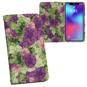 Galaxy S23 p 蒠^ vg P[X Jo[ SC-51D / SCG19 ʑΉ P[X Jo[ 蒠^ sc51d }Olbg s^bƕ܂ U[P[X J[h[ |Pbg 023287 ԁ@t[@