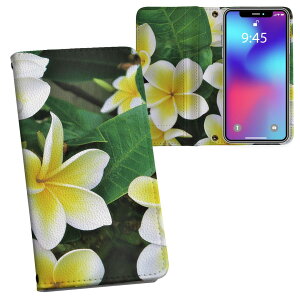 AQUOS sense6 �p �蒠�^ �����v�����g �P�[�X �J�o�[ SH-54B / SHG05 ���ʑΉ� �P�[�X �J�o�[ �蒠�^ sh54b �}�O�l�b�g�� �s�^�b�ƕ܂� ���U�[�P�[�X �J�[�h���[ �|�P�b�g 023320 �ԁ@�t�����[�@�v����