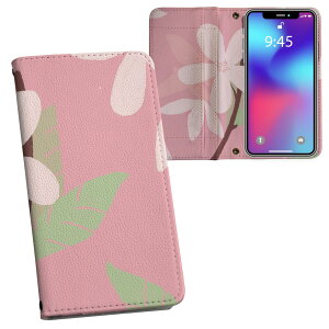 AQUOS R8 �p �蒠�^ �����v�����g �P�[�X �J�o�[ SH-52D �Ή� �P�[�X �J�o�[ �蒠�^ sh52d �}�O�l�b�g�� �s�^�b�ƕ܂� ���U�[�P�[�X �J�[�h���[ �|�P�b�g 023351 �ԁ@�t�����[�@�C���X�g