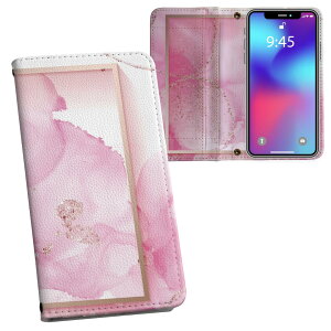 Xperia 10 II 用 手帳型 内側プリント ケース カバー SO-41A / SOV43 共通対応 ケース カバー 手帳型 so41a マグネット式 ピタッと閉まる レザーケース カード収納 ポケット 023376 水彩 キラキラ