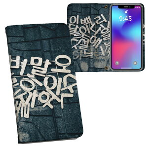 Xperia 5 V p SO-53D / SOG12 ʑΉ vg so53d Ή P[X Jo[ 蒠^ }Olbg s^bƕ܂ U[P[X J[h[ |Pbg 023483 nO@@؍