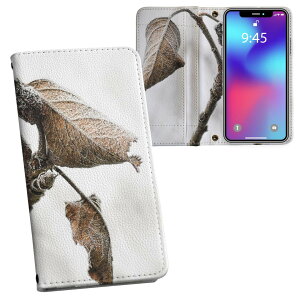 Xperia 10 VII �p �����v�����g SO-52F / SOG16 / XQ-FE44 ���ʑΉ� �P�[�X �J�o�[ �蒠�^ �}�O�l�b�g�� �s�^�b�ƕ܂� ���U�[�P�[�X �J�[�h���[ �|�P�b�g 023508 �t���ρ@�A���@�H