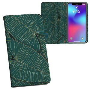 Xperia 5 IV p P[X SO-54C SOG09 A204SO ʑΉ vgso54c Ή P[X Jo[ 蒠^ }Olbg s^bƕ܂ U[P[X J[h[ |Pbg 023511 tρ@A@Xe