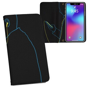 Xperia 10 II 用 手帳型 内側プリント ケース カバー SO-41A / SOV43 共通対応 ケース カバー 手帳型 so41a マグネット式 ピタッと閉まる レザーケース カード収納 ポケット 023547 イラスト 人物 黒