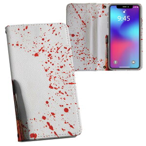 Xperia 10 II 用 手帳型 内側プリント ケース カバー SO-41A / SOV43 共通対応 ケース カバー 手帳型 so41a マグネット式 ピタッと閉まる レザーケース カード収納 ポケット 023637 ペイント 筆 絵具