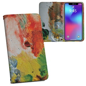 AQUOS sense6 p 蒠^ vg P[X Jo[ SH-54B / SHG05 ʑΉ P[X Jo[ 蒠^ sh54b }Olbg s^bƕ܂ U[P[X J[h[ |Pbg 023640 G@Jt