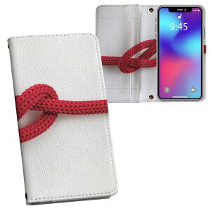 AQUOS R5G SH-51A ANIXr5g p vg sh51a Ή P[X Jo[ 蒠^ }Olbg s^bƕ܂ U[P[X J[h[ |Pbg 023735 [v@