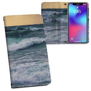 Galaxy Note20 Ultra 5G SC-53A / SCG06 共通対応 内側プリント sc53a 対応 ケース カバー 手帳型 マグネット式 ピタッと閉まる レザーケース カード収納 ポケット 023773 海 写真 波