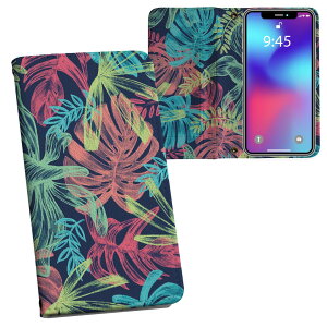 Xperia Ace II p 蒠^ vg P[X Jo[ SO-41B Ή P[X Jo[ 蒠^ so41b }Olbg s^bƕ܂ U[P[X J[h[ |Pbg 023790 Jt@tρ@͗l