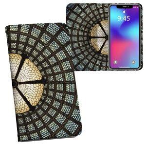 Galaxy A53 5G 用 手帳型 内側プリント ケース カバー SC-53C / SCG15 共通対応 ケース カバー 手帳型 sc53c マグネット式 ピタッと閉まる レザーケース カード収納 ポケット 023829 グラデーション