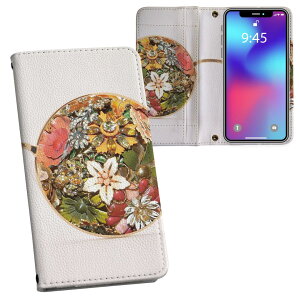 AQUOS R6 SH-51B p vg P[X Jo[ sh51b Ή P[X Jo[ 蒠^ }Olbg s^bƕ܂ U[P[X J[h[ |Pbg 023853 ԁ@t[@TOX