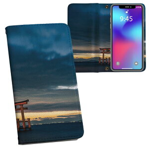Xperia 10 V p 蒠^ vg P[X Jo[ SO-52D / SOG11 / A302SO / XQ-DC44 ʑΉ P[X Jo[ 蒠^ so52d }Olbg s^bƕ܂ U[P[X J[h[ |Pbg 023892 @