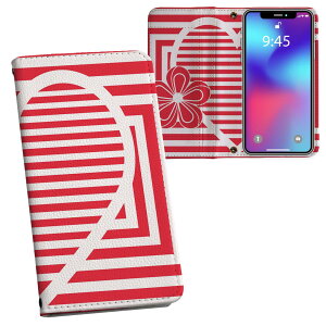 AQUOS R8 �p �蒠�^ �����v�����g �P�[�X �J�o�[ SH-52D �Ή� �P�[�X �J�o�[ �蒠�^ sh52d �}�O�l�b�g�� �s�^�b�ƕ܂� ���U�[�P�[�X �J�[�h���[ �|�P�b�g 023930 �n�[�g�@�Ԕ�