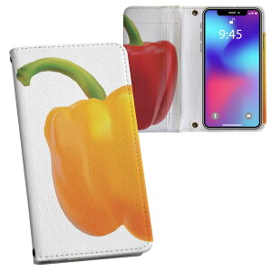 Galaxy A54 5G 用 手帳型 内側プリント ケース カバー SC-53D SCG21 共通対応 ケース カバー 手帳型 sc53d マグネット式 ピタッと閉まる レザーケース カード収納 ポケット 025599 野菜 ピーマン パプ