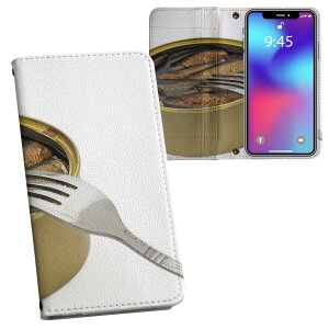 Xperia 10 II 用 手帳型 内側プリント ケース カバー SO-41A / SOV43 共通対応 ケース カバー 手帳型 so41a マグネット式 ピタッと閉まる レザーケース カード収納 ポケット 025749 缶詰 食べ物 フォー