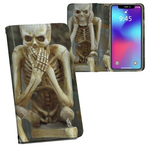 炭炭X}[gtH F-52B p 蒠^ vg P[X Jo[ f52b Ή P[X Jo[ 蒠^ }Olbg s^bƕ܂ U[P[X J[h[ |Pbg 025760 KCRc@nE